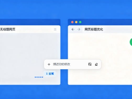 网页无标题怎么修复｜解决网站无标题网页的实用小技巧